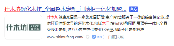 什木坊官網(wǎng)